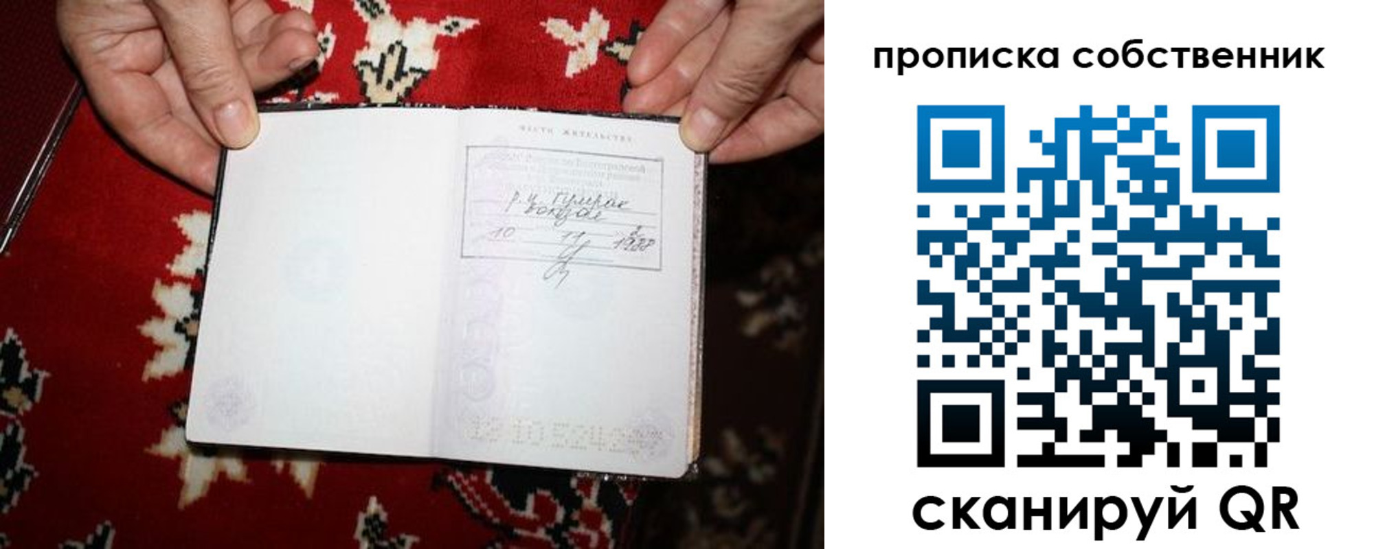 регистрация для дет. сада в Майском
