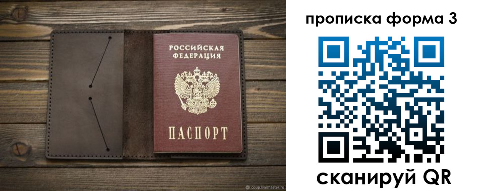 регистрация для дет. сада в Майском