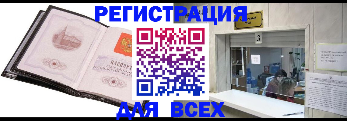 пропишу в квартире в Майском